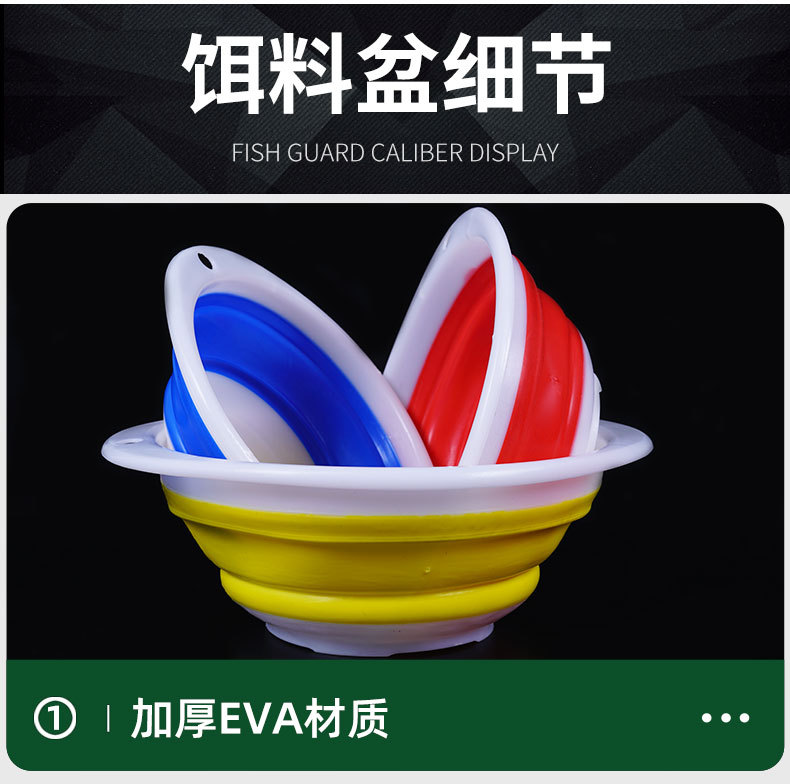 饵料盆_08.jpg