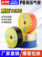 �����a��8*5�Չ��C6X4�߉������⾀PU���10mm�L��͸�����ܛ����