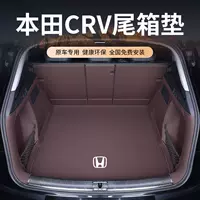 Применимо 2024 модели Dongfeng Honda CRV Багажник в окружении 23 новых CRV гибридный семь мест 21 бак 17