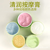 Beauty Moist OEM customized Fat Burning Slimming cream Plastic cream Processing Massage Cream Body Cream