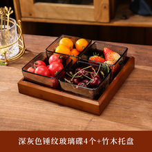 轻奢高档水果盘家用客厅茶几茶点盘点心盘零食摆放盘坚干果收纳盒