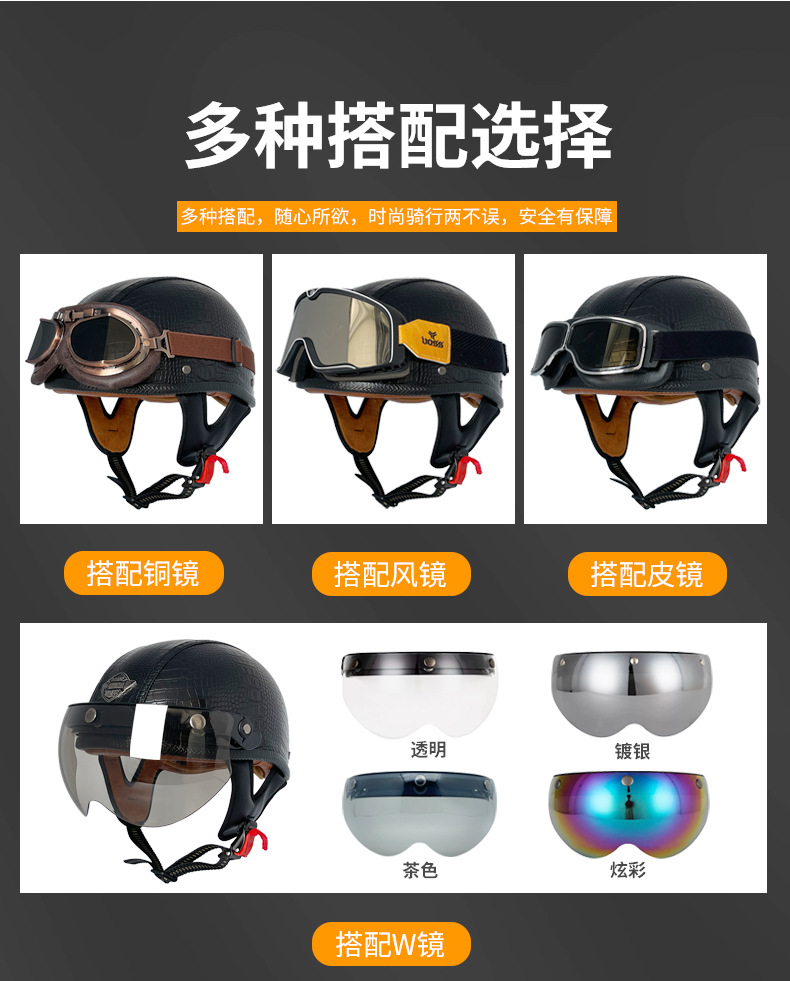 Voss New National Standard Motorcycle Helmet Motorcycle Retro Electric Vehicle Half Helmet Cross-Border Hot Selling Leather Helmet Prince Cruise