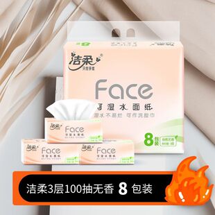 ����鼈�ɝ�ˮ�o��3��100��8���b���lPR250-08/PR296-08�����S�C