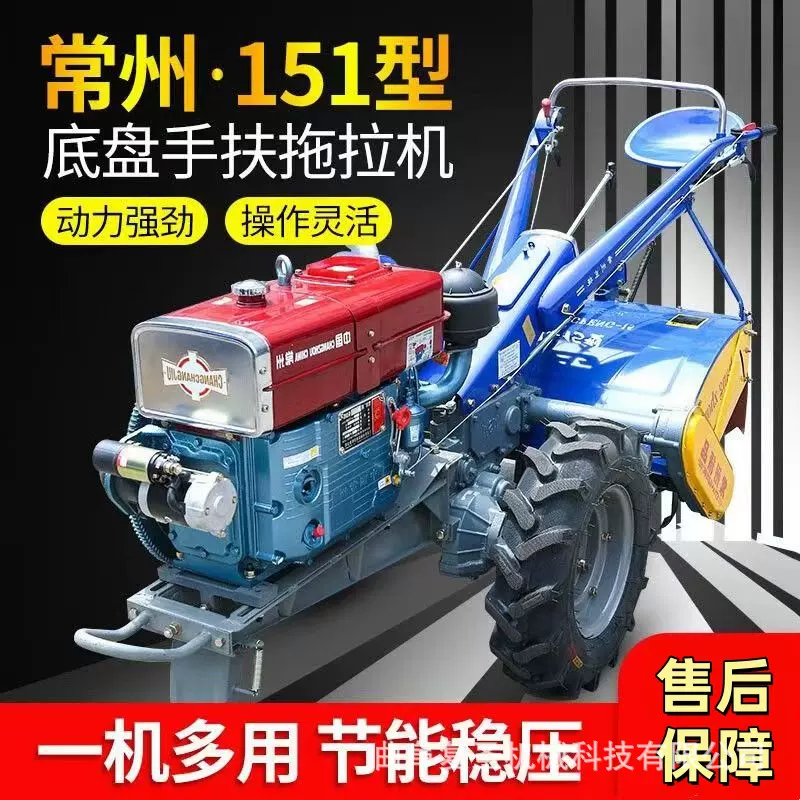 常州151型手扶式拖拉机 单缸水冷柴油动力小块地旋耕除草起垄机