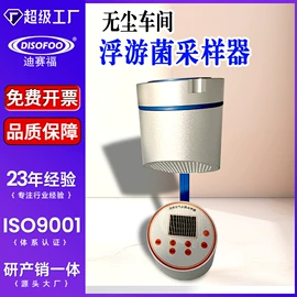 纺织用仪器;测定仪;硬度计