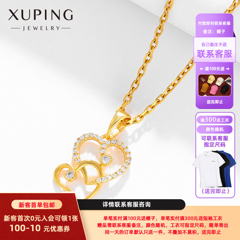 Joyería Xuping moda japonesa y coreana colgante en forma de corazón nicho de diseño de joyería al por mayor collar de amor femenino colgante