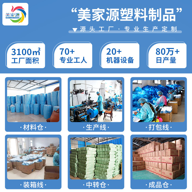 厂家批发一次性塑料袖套透明防污厨房家用护袖防水加厚大号pe套袖|undefined