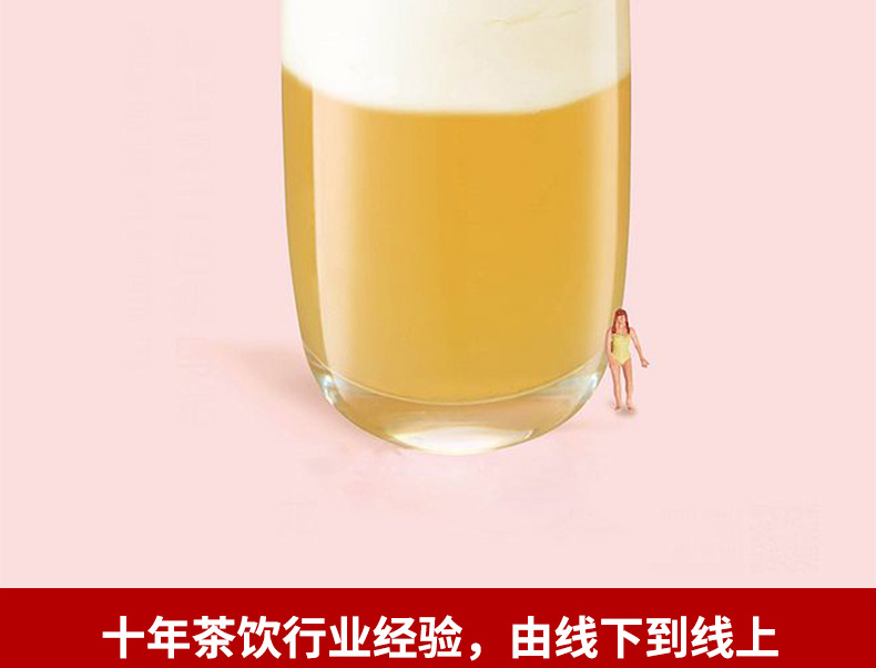 桃香乌龙_02.jpg