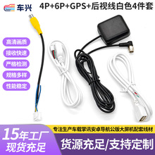 ��׿܇�C܇�d����β�� android����GPS�쾀4�6�USB����܇��ҕ��