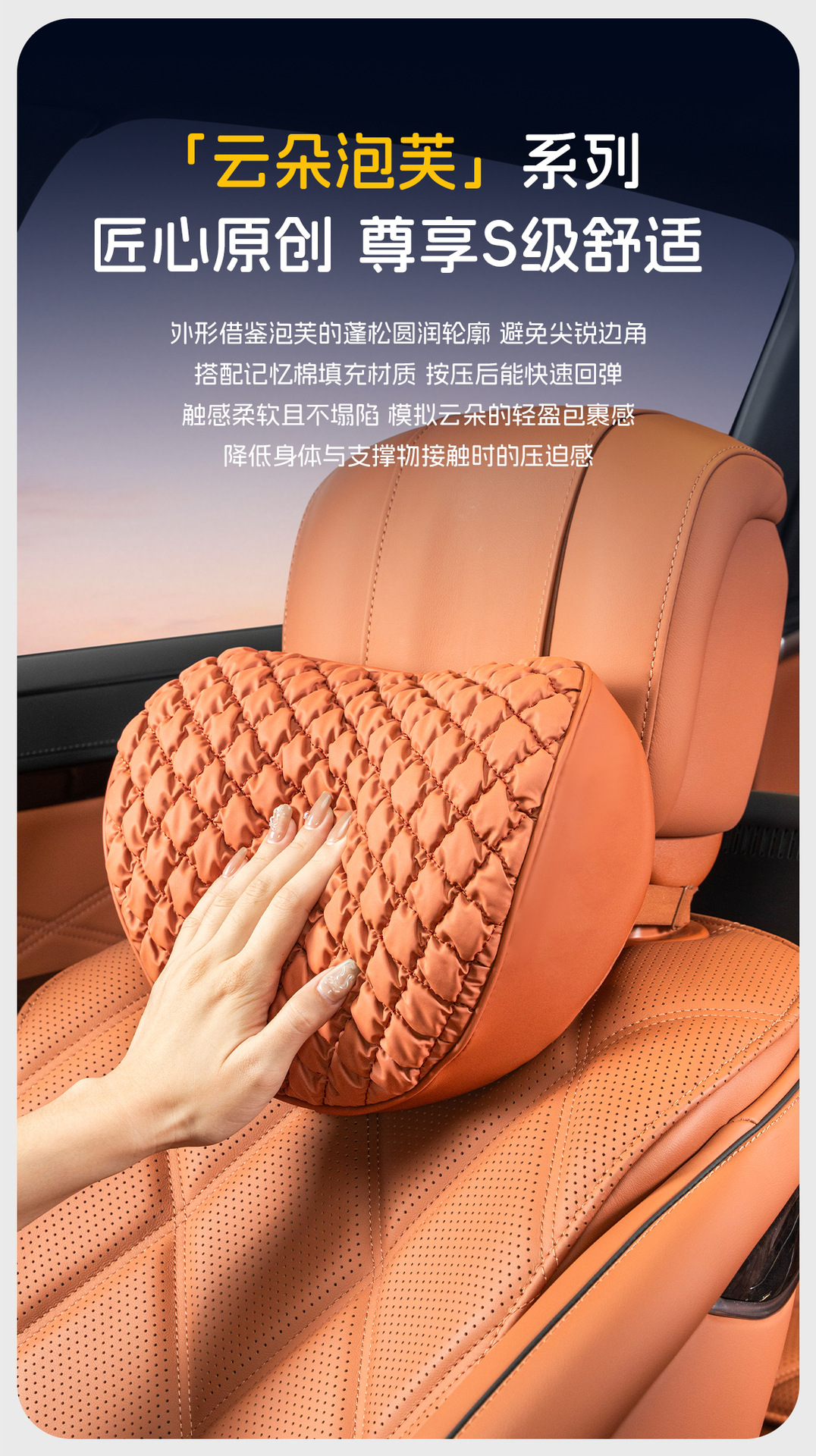 New Skin-Feel Nappa Leather Car Headrest, Breathable and Comfortable Car Seat Back Cushion, Memory Foam Seat Lumbar Support