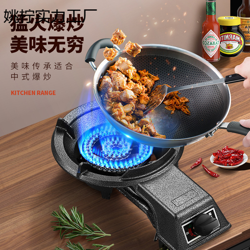 煤气灶大家用低压加厚猛火炉灶铸铁炉台式单灶液化气猛火灶节能灶|undefined