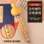 专业学生定制成人葫芦丝