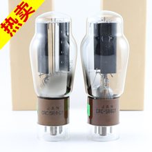 全新美国RCA/KEN-RAD JAN 5R4GY/5U4/R4/5Z3P/274B加强筋电子管