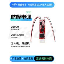 ��ʢ�o�˙C����oˢ������{2.6�f�D10A����o�˙C늙C�{����PCBA