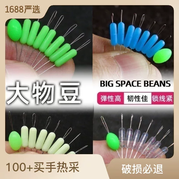 Factory Direct supply large space beans silicone giant black pit Huku wild fishing 7+1 fishing gear fishing tackle large finished product line