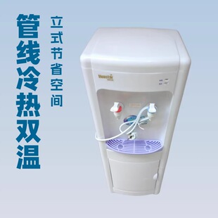 ��ʽ�����ˮ�C�����ˮ�C�ԄӼ�ˮ���ù�˾���S�����ܾ��C�^�V