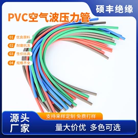 PVC管;PU管;橡胶密封条