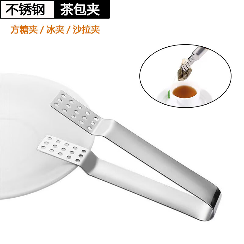 Acero inoxidable 430 bolsas de té clip de filtración de extrusión clip de azúcar cuadrado clip de hielo pequeño clip de alimentos