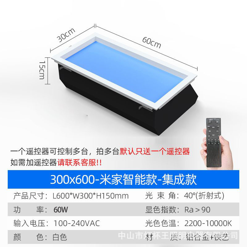 Luz de cielo azul luz de cielo claro pasillo luz de cielo azul luz de techo integrada luz led graffiti natural imitación de la luz solar