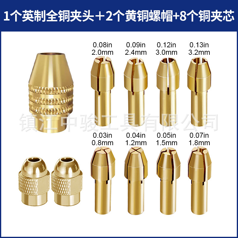 Imperial 11-piece set (8pc copper clamp core + dremel suitable for all-copper universal chuck + 2pc gold copper nut)