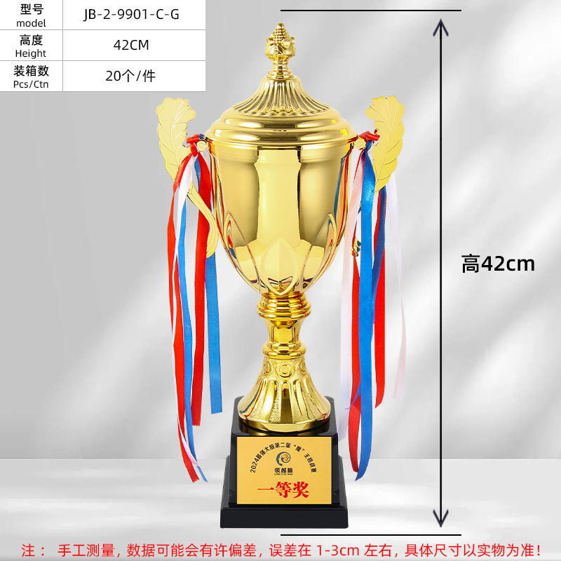 Fabricación de trofeos de metal creativos Premios de partidos de baloncesto Premios honorarios Taza de Oro Jardín de infantes para niños Premios al excelente personal
