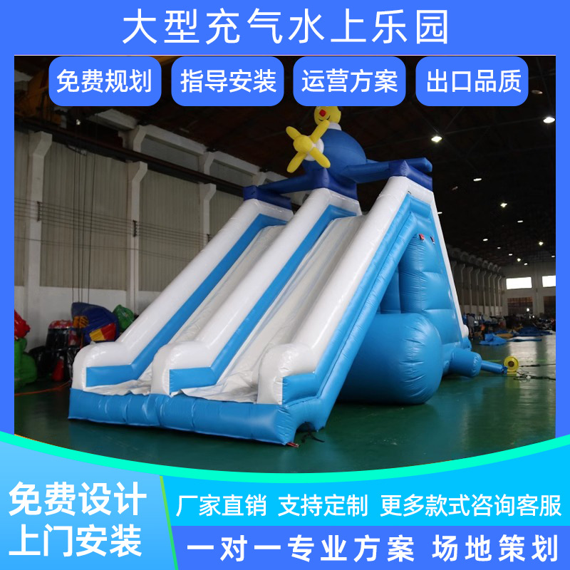 Gran fabricante de equipos de parque acuático piscina inflable al aire libre tobogán combinación soporte móvil piscina parque de atracciones