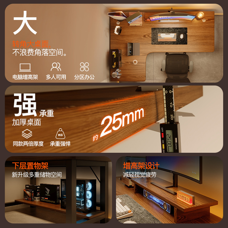 Escritorio de computadora de esquina de madera maciza, dormitorio de escritorio, escritorio para juegos domésticos, escritorio, estantería, escritorio de esquina integrado, tipo L