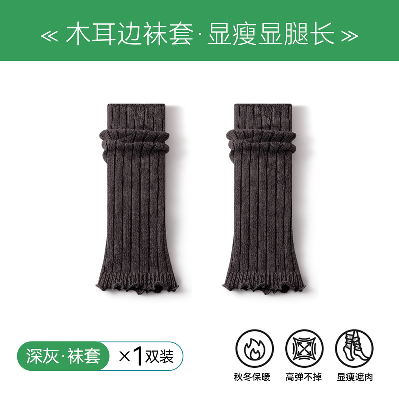 针织袜套白色袜子女春秋小腿袜雪地靴腿套秋冬保暖加厚堆堆袜夏季|undefined