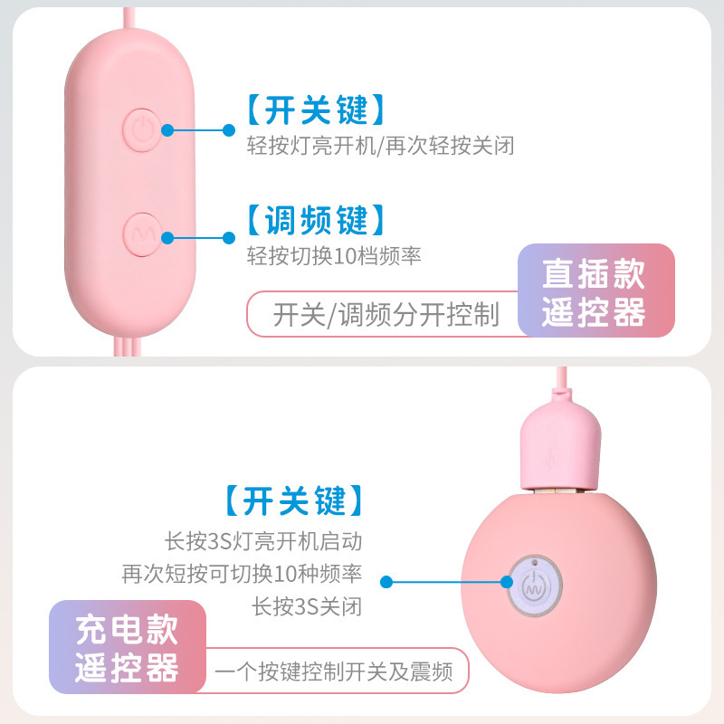 Jinle USB succionando huevos de tres saltos, dispositivo de masturbación femenino, fuerte vibración, bajo, lengua de lamidación, masajeador privado para adultos image 4