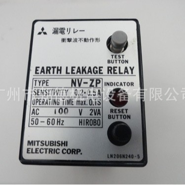 NV-ZP  AC100V  0.2-0.5A  0.1S