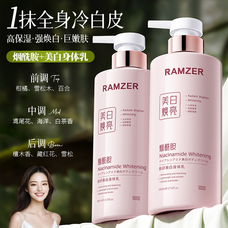 Lan Shi Zhejian Skin Whitening Body Lotion hidratante, suavizante, piel hermosa, crema corporal para el cuidado de la piel de otoño y invierno