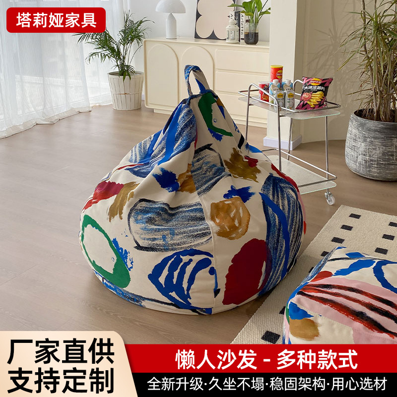 Deerskin Velvet Graffiti Lazy Sofa Balcony Tatami Bean Bag Sofa Net Red Single Sofa Creative Home Sofa