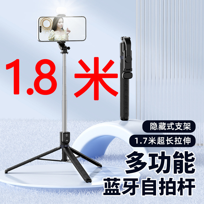 The new 1.8 meters long selfie stick Z165S tremolo live mobile phone stand floor tripod integrated