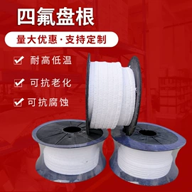 密封垫片;盘根;密封条