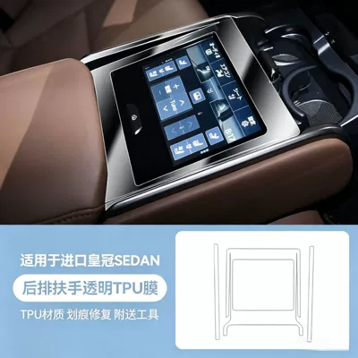Car interior film Toyota 16th generation imported Crown SEDAN, including - imported-crown-sedan-rear-armrest-transparent-tpu-film