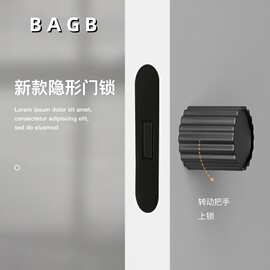 BAGB隐形门锁暗锁单面暗藏球形锁背景墙实心门把手液压卧室内门锁