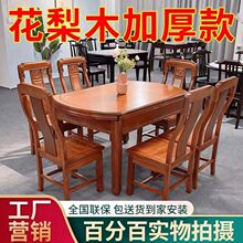 ʽľʵľϷԲüÿ۵̨