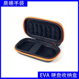 适用闪迪移动固态硬盘eva收纳包E30E60E80E81硬盘防震抗压保护盒