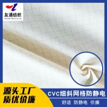 ��ͨCVC��б�W����o���������168g150cm32*32Դ�^���S�F؛ֱ�l
