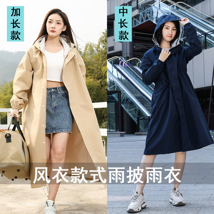 Poncho Raincoat Women's Adult Outer Wear Split Single Full Body Long Outdoor Windbreaker Style Cross-border Wholesale