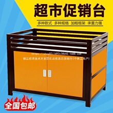 超市促销车甩货车特价特卖促销台展示架处理台地堆花车货架售货车