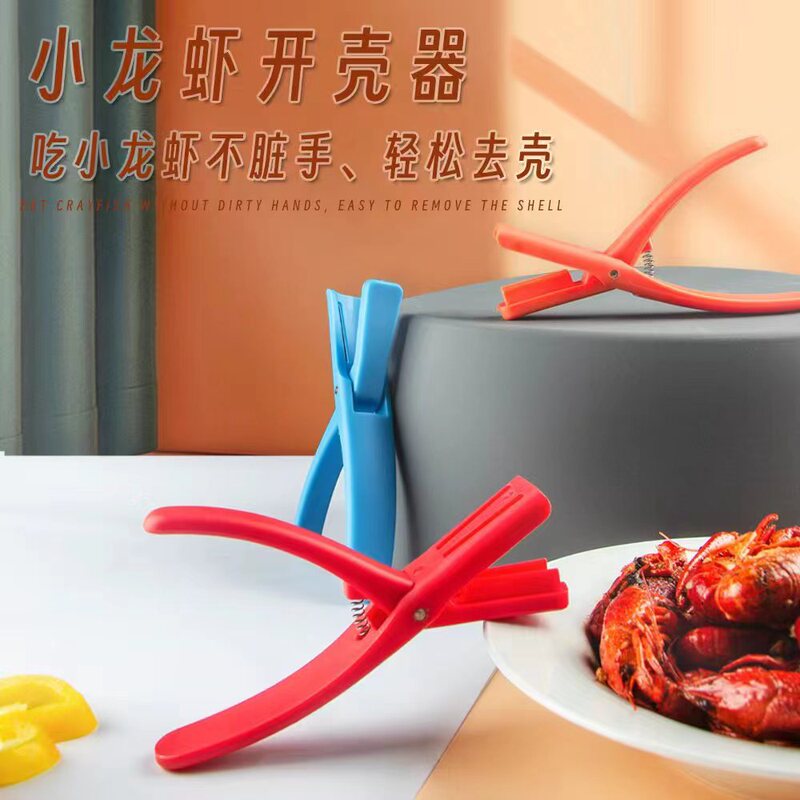 New Crayfish Shell-Peeling Tool, Small Tool for Eating Shrimp, Household Tool for Opening the Back of Shrimp, New Shell-Peeling Gadget