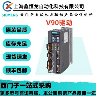���T��6SL3210-5FE10-8UF0ȫ����ƷV90�����ŷ�����ȫ���h�r