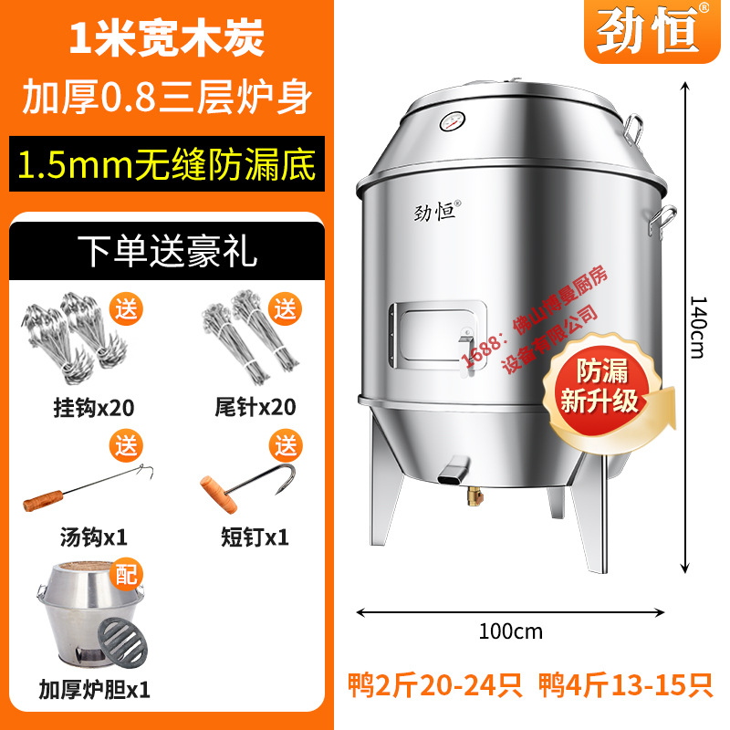 [1 m 폭 원활한 바닥] 숯 창문이없는 3 층 0.8 두껍게