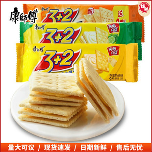 ������3+2���ʊA���3+2�125g���b���e��ʳ����ʳƷ�����]��