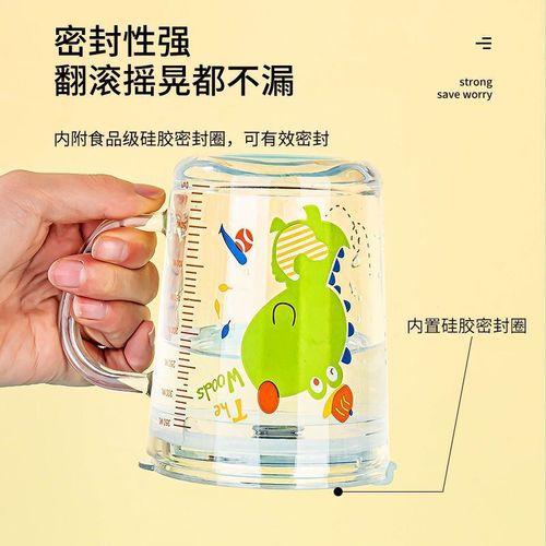 Milk Cup for Children, Graduated Cup for Breakfast and Desserts, Cartoon High-Quality, Sealed and Leak-Proof with Straw, Glass Water Cup