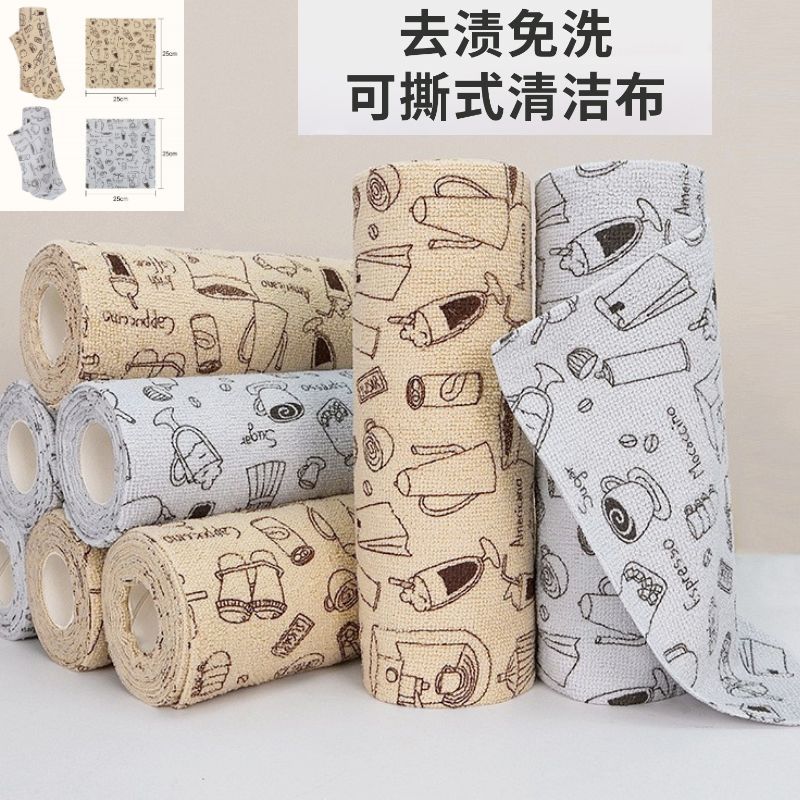 跨境10A抗菌多功能手撕抹布 加厚吸水厨房洗碗布 印花周抛懒人抹