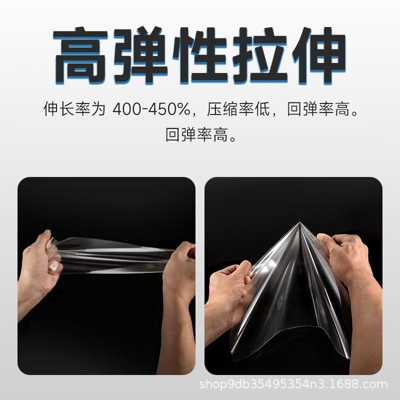 Tpu Car Paint Protection Film, Car Protective Film, High-Gloss Transparent Invisible Car Wrap, Car Door Anti-Scratch Protection Film
