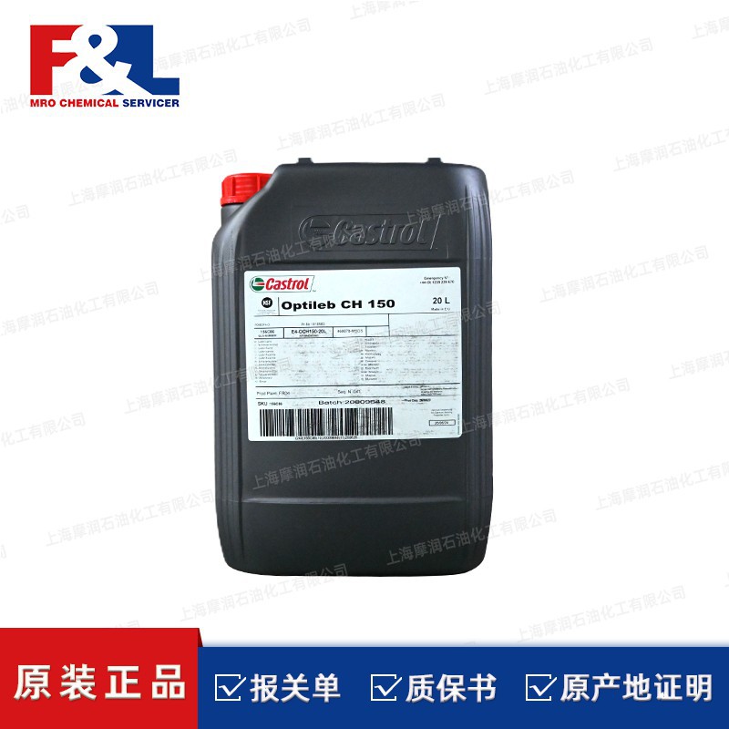 Alphasyn T 46 嘉仕多 合成齿轮油 原装进口 闭式齿轮系统润滑油