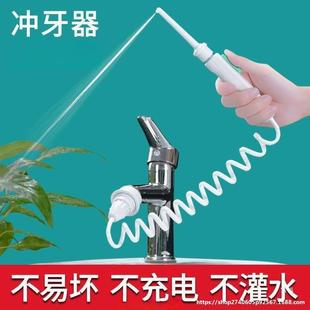Water Flosser Faucet for Children, Middle-Aged and Elderly Adults, Oral Irrigator for Elderly Teeth Cleaning